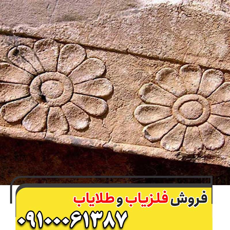 نماد گل در گنج یابی و دفینه یابی 09100061387