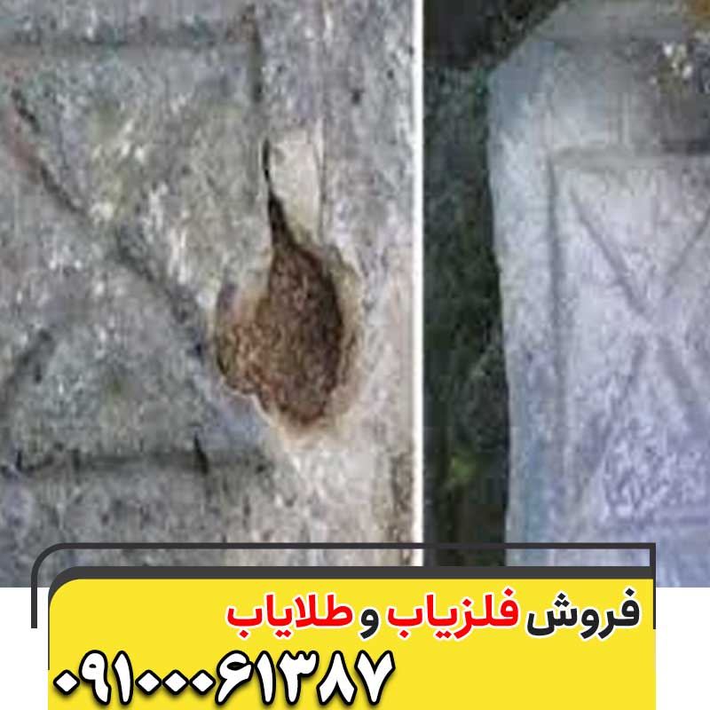 نماد پاکت در گنجیابی و دفینه یابی 09100061387