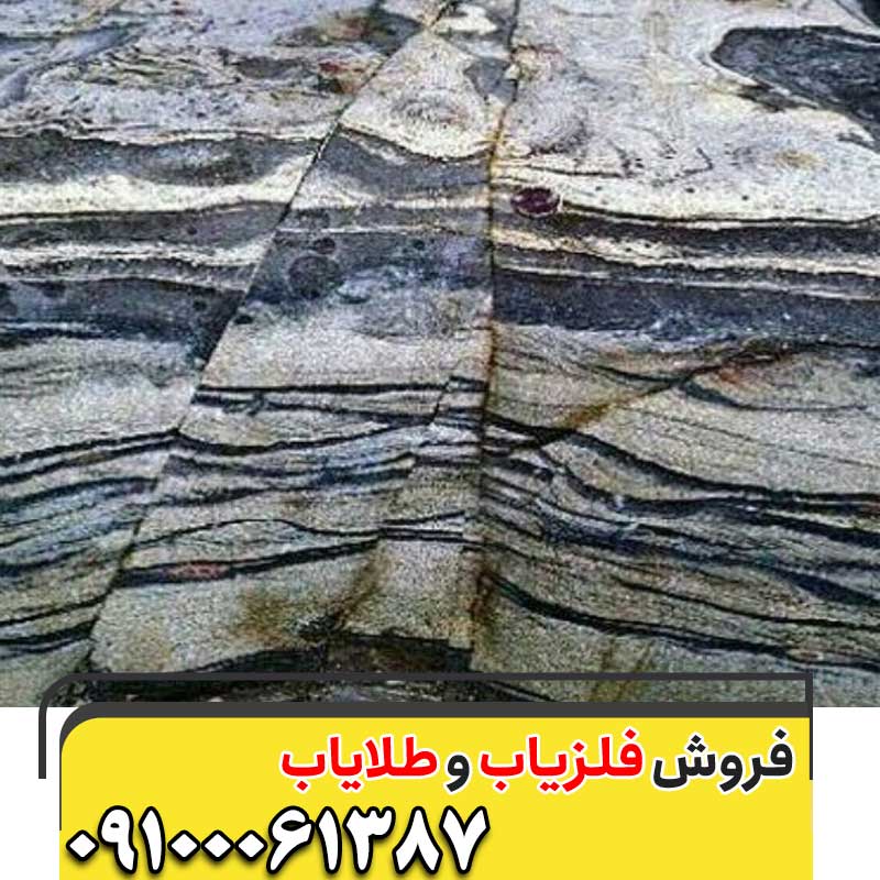 نماد سنگهای رسوبی در گنجیابی 09100061387