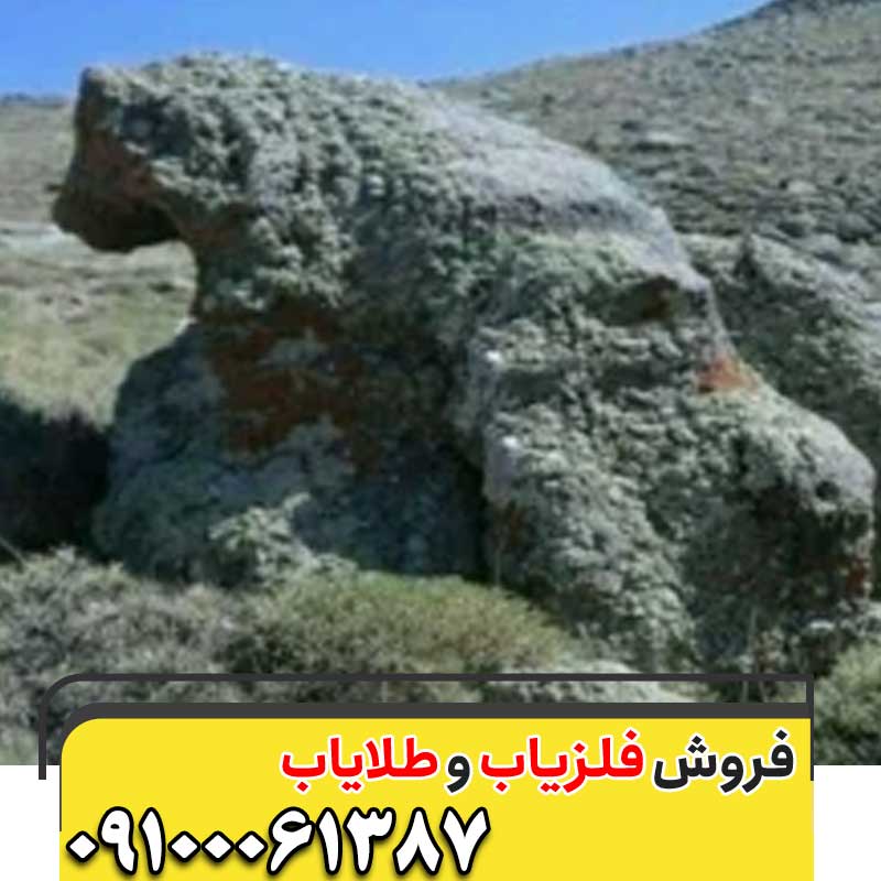 نماد خرس در گنجیابی 09100061387