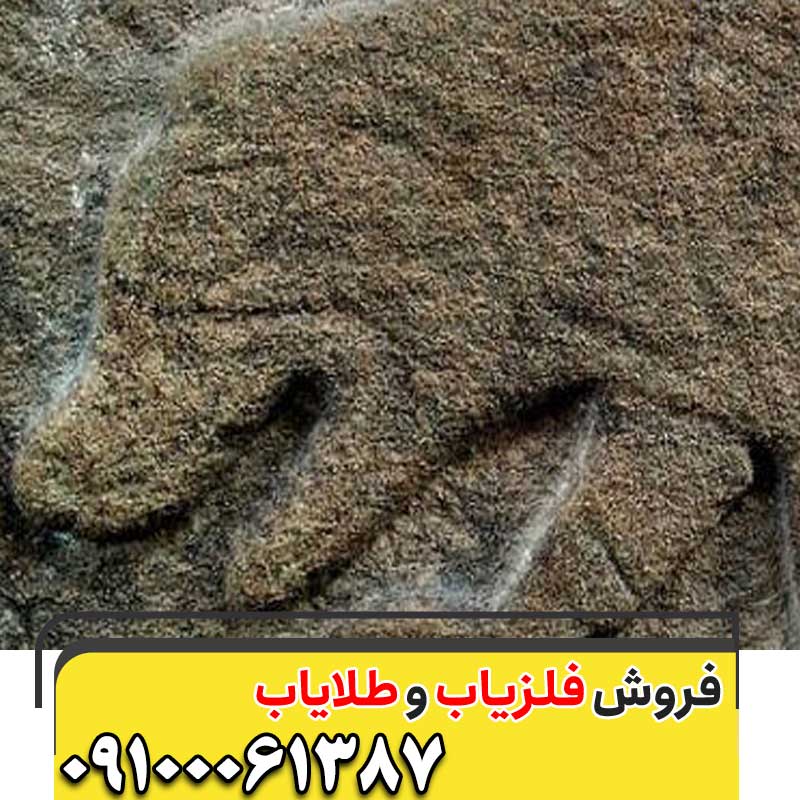 نماد خرس در گنجیابی 09100061387