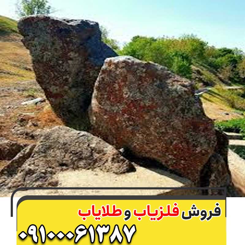 نماد قورباغه در دفینه یابی0910061387