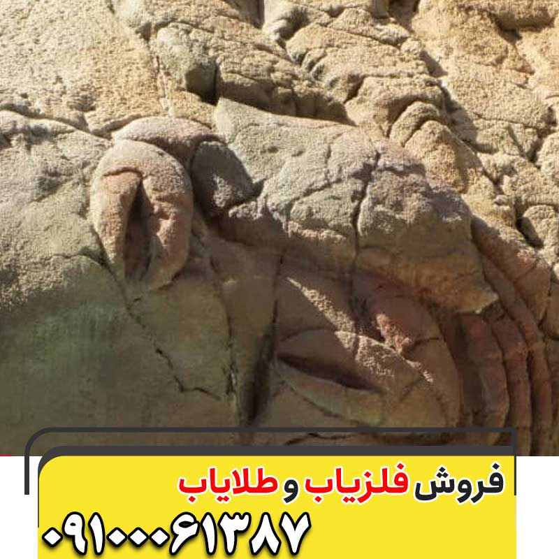  نماد خرچنگ در گنجیابی و دفینه یابی09100061387