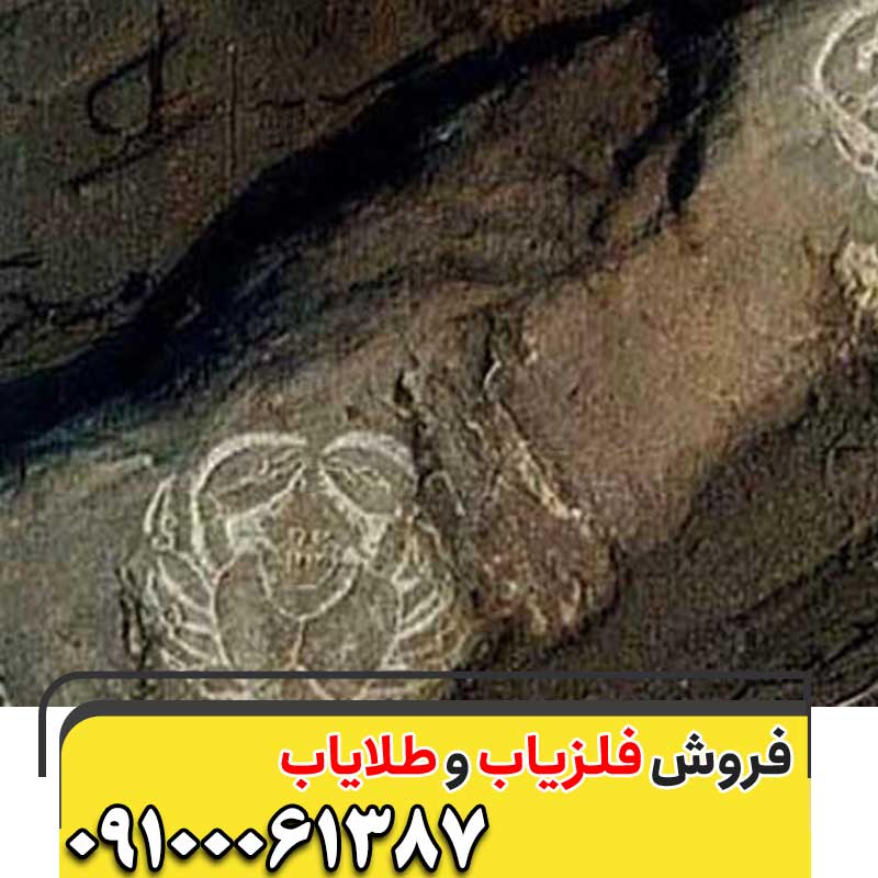  نماد خرچنگ در گنجیابی و دفینه یابی09100061387