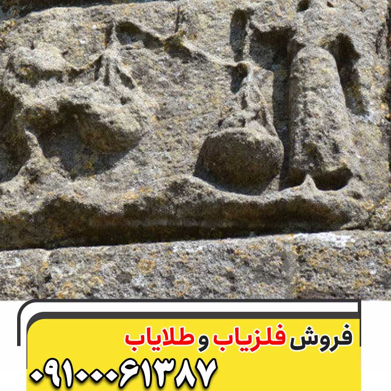 نشانه ترازو در گنج یابی09100061387