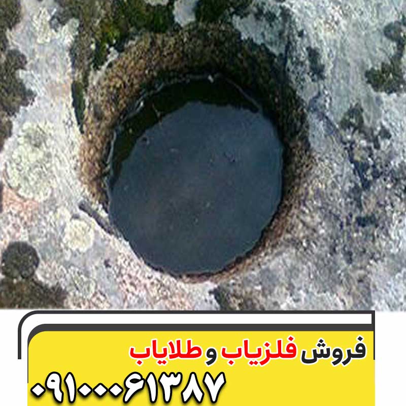 نماد دایره در گنج یابی09100061387