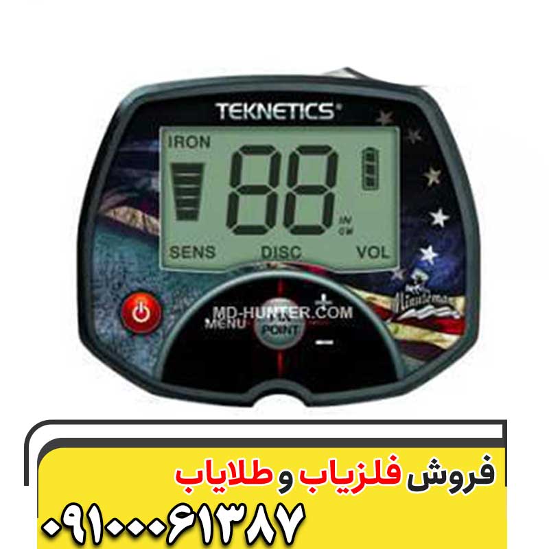 قیمت فلزیاب تکنتیکس09100061387 