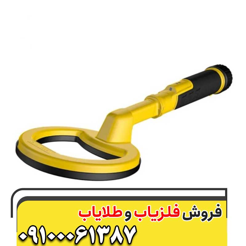 فلزیاب پین پوینتر پالس دایو09100061387