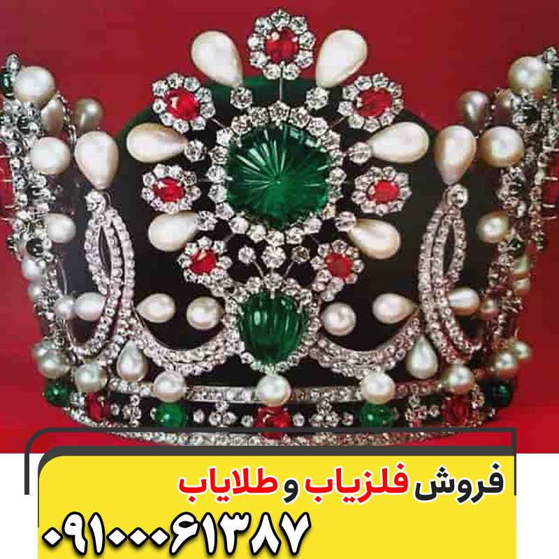 نماد تاج در گنج یابی091000061387