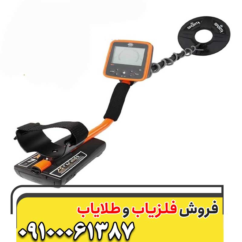 فلزیاب MX7 محصول Whites آمریکا09100061387