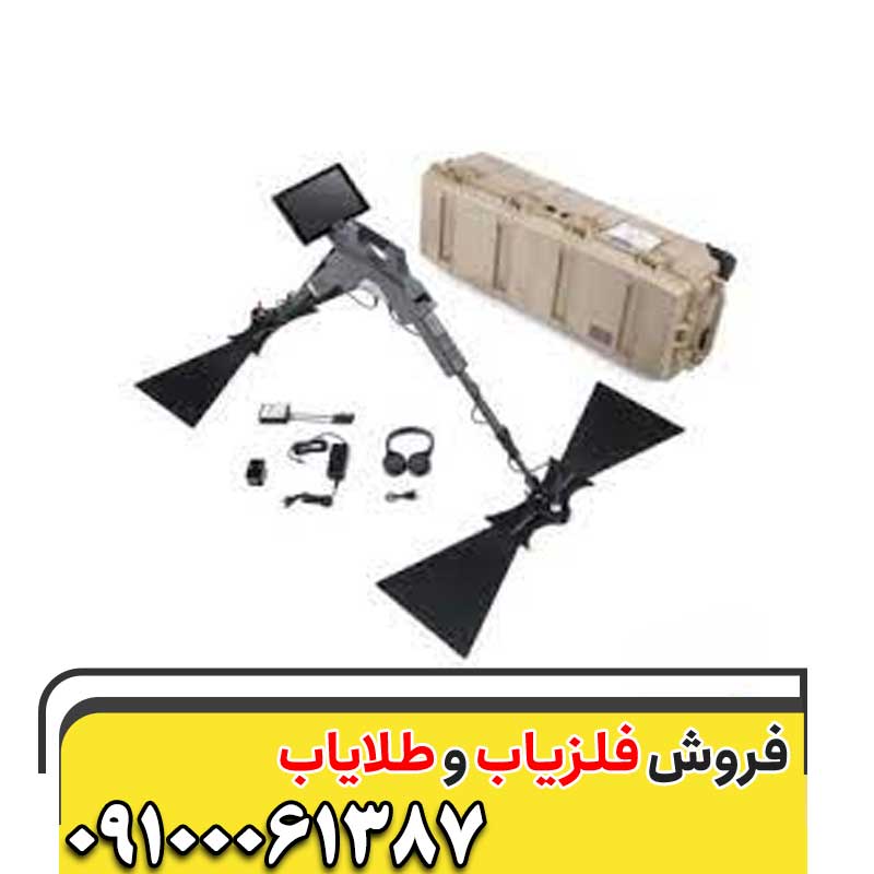 فلزیاب okm09100061387