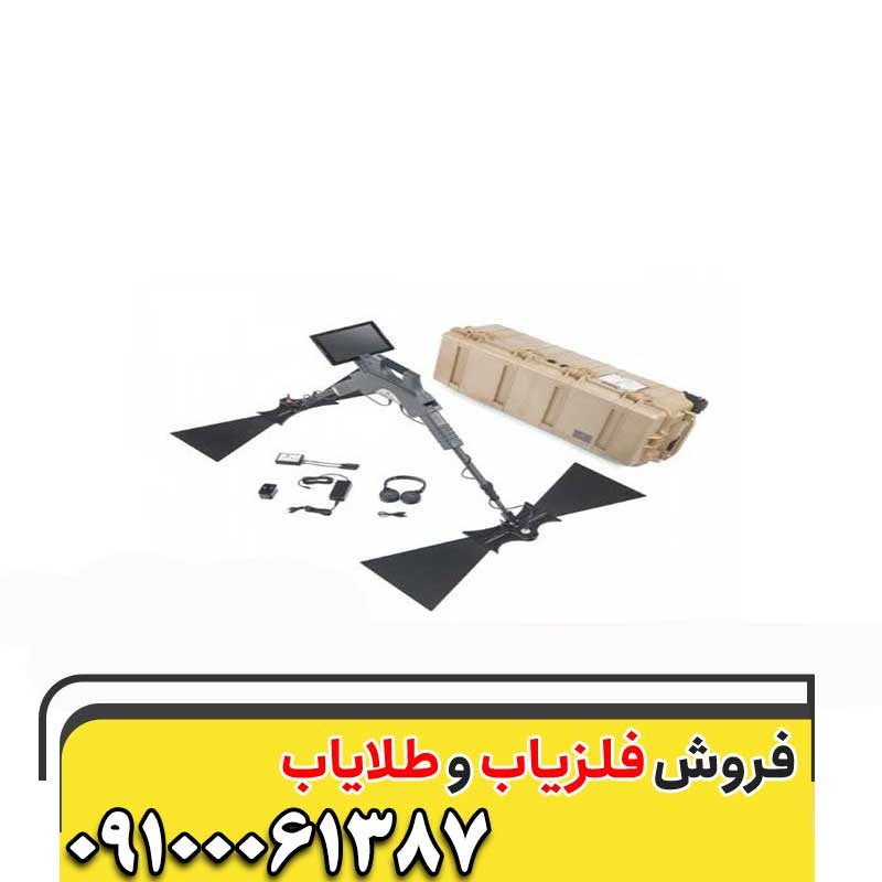 فلزیاب okm09100061387