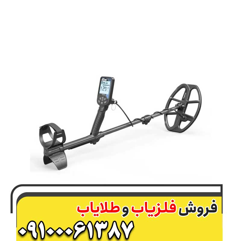 قیمت فلزیاب دابل اسکور نوکتا09100061387
