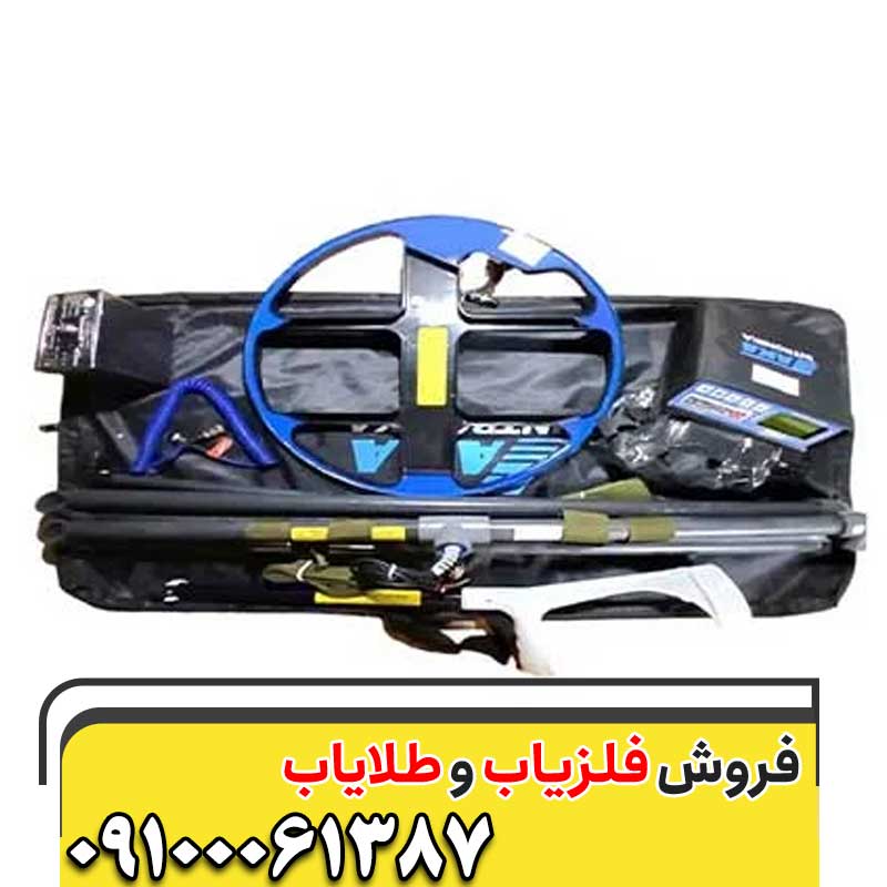فلزیاب AKA Selenium09197977577