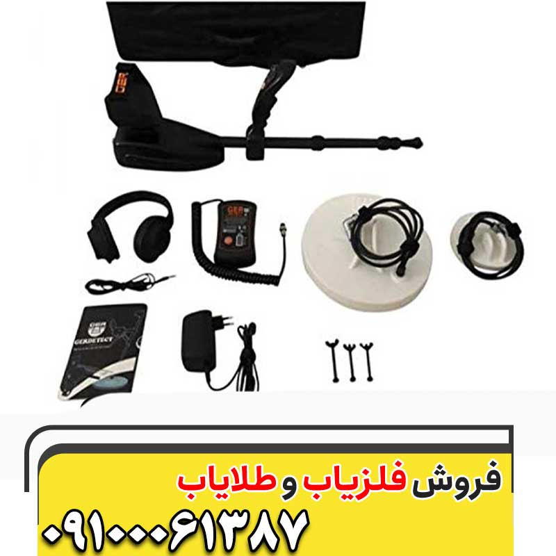 فلزیاب GOLD SEEKER گلد سیکر09100061387