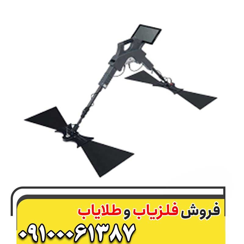 فلزیاب okm09100061387
