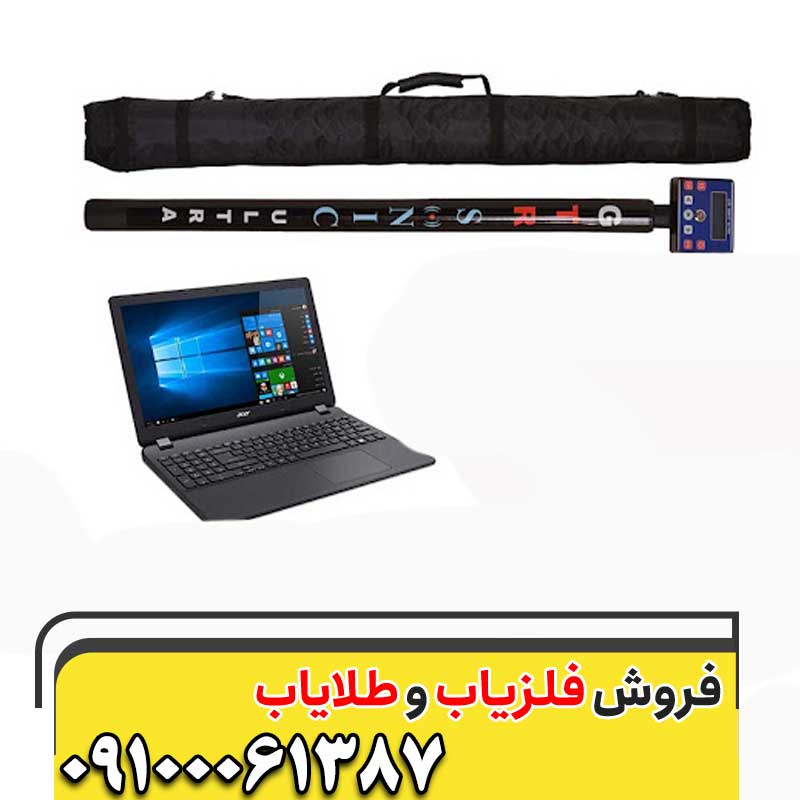 فلزیاب GTR Sonic 3D09100061387