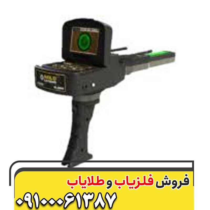 ردیاب گلد لجند09100061387
