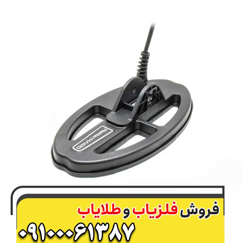 فلزیاب سی تی ایکس 303009100061387