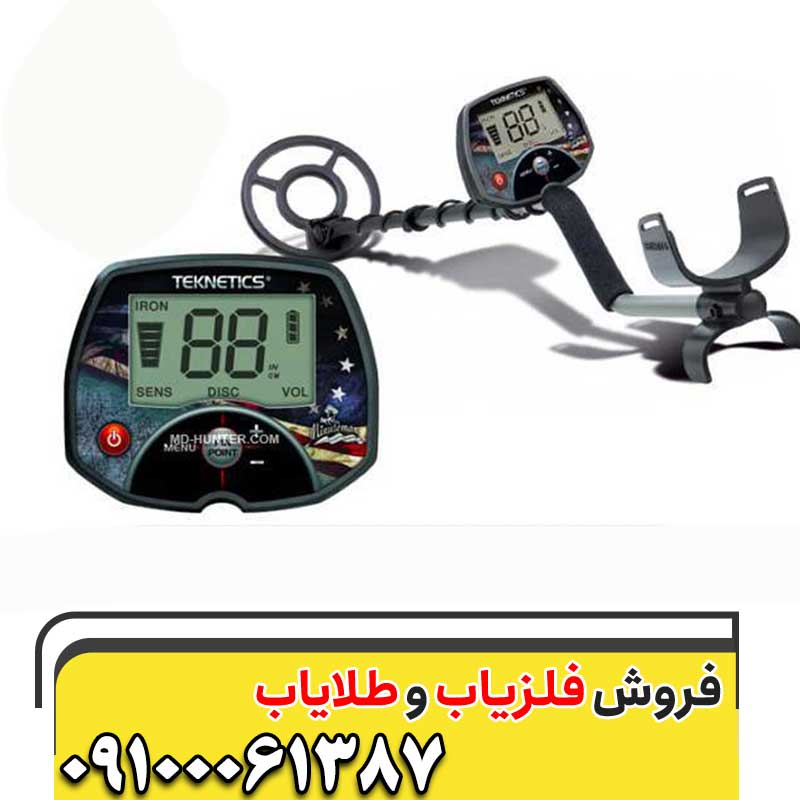 فلزیاب تکنتیکس Minuteman09100061387