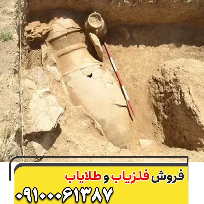  قبرها در گنج یابی و دفینه یابی09100061387
