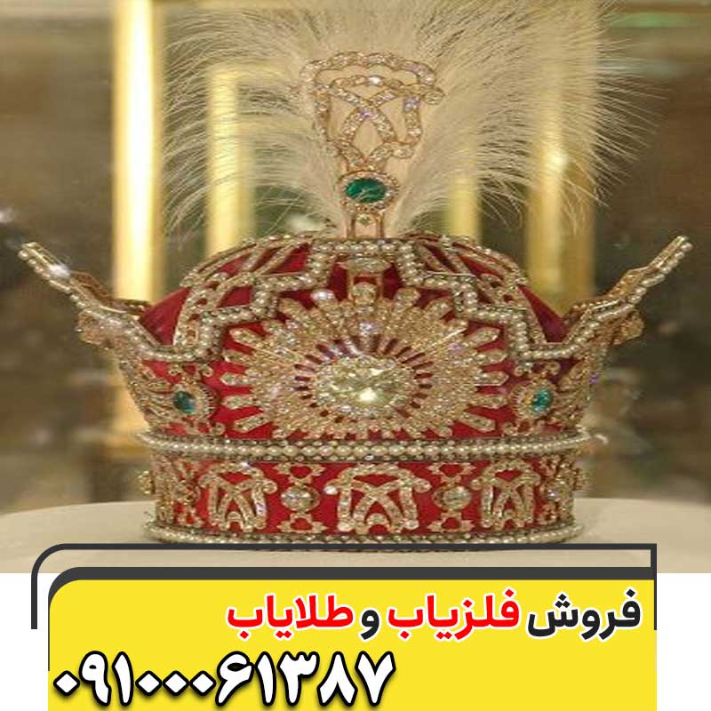 نماد تاج در گنج یابی091000061387