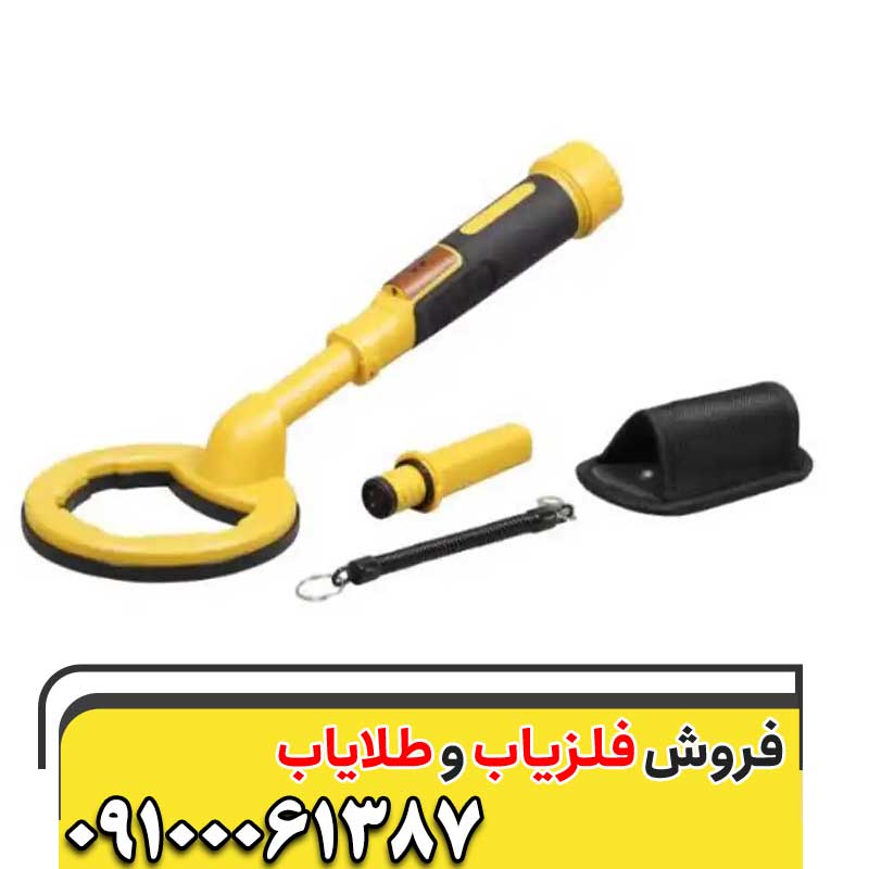 فلزیاب پین پوینتر پالس دایو09100061387