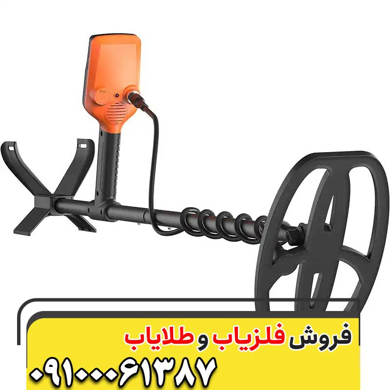 فلزیاب کوئست X509100061387