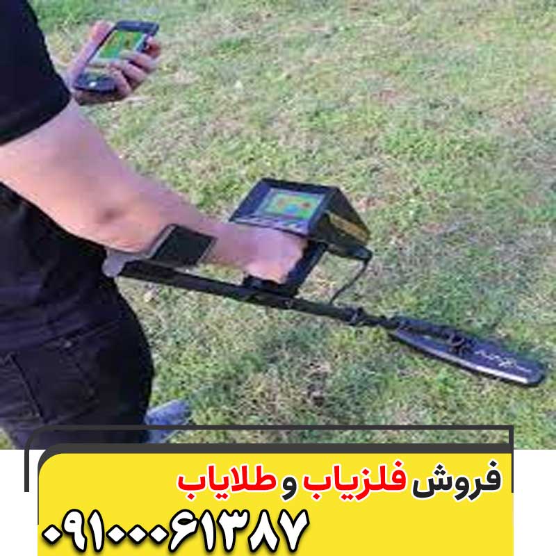 دستگاه گنج یاب آژاکس09100061387