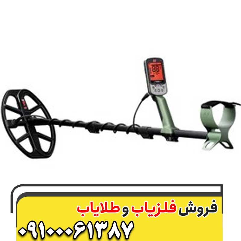 فلزیاب اکسترا پرو09100061387