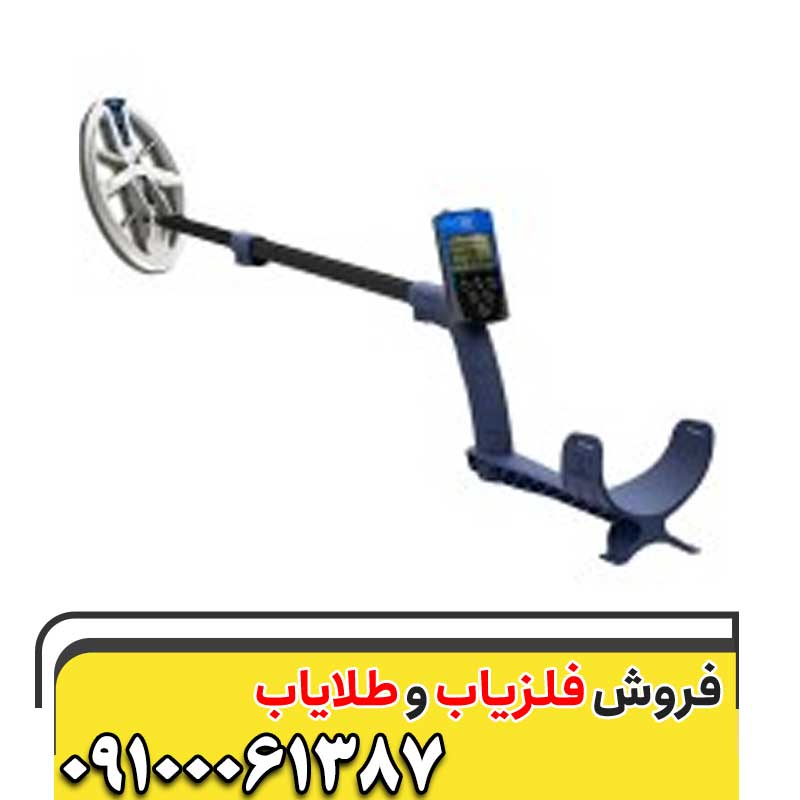 فلزیاب Depar 60009100061387