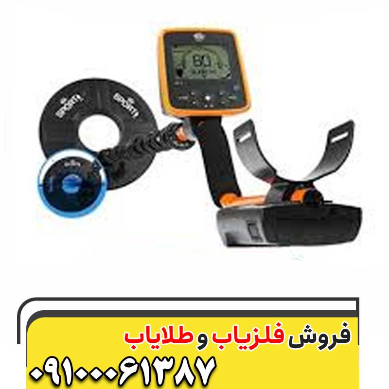 فلزیاب MX7 محصول Whites آمریکا09100061387