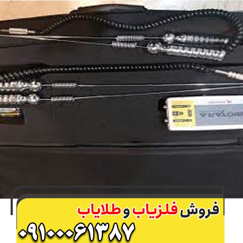 دستگاه ردیاب بیوتارا09100061387
