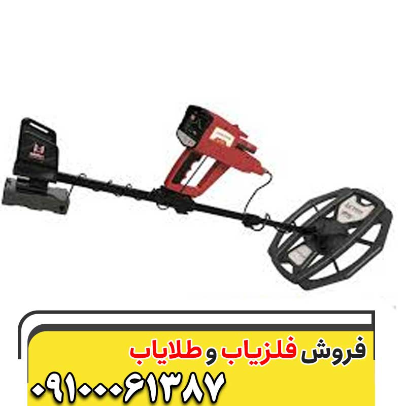 قیمت فلزیاب CONCORD09100061387 