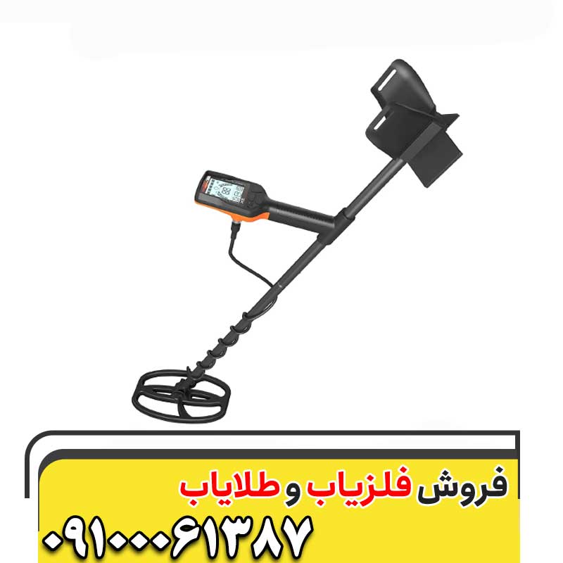 فلزیاب کوئست X509100061387