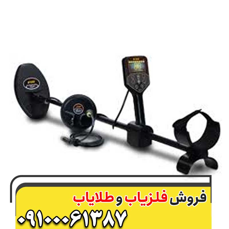 فلزیاب GF 650 جی اف 65009100061387