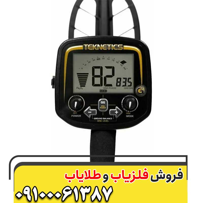 فلزیاب تکنتیکس Minuteman09100061387