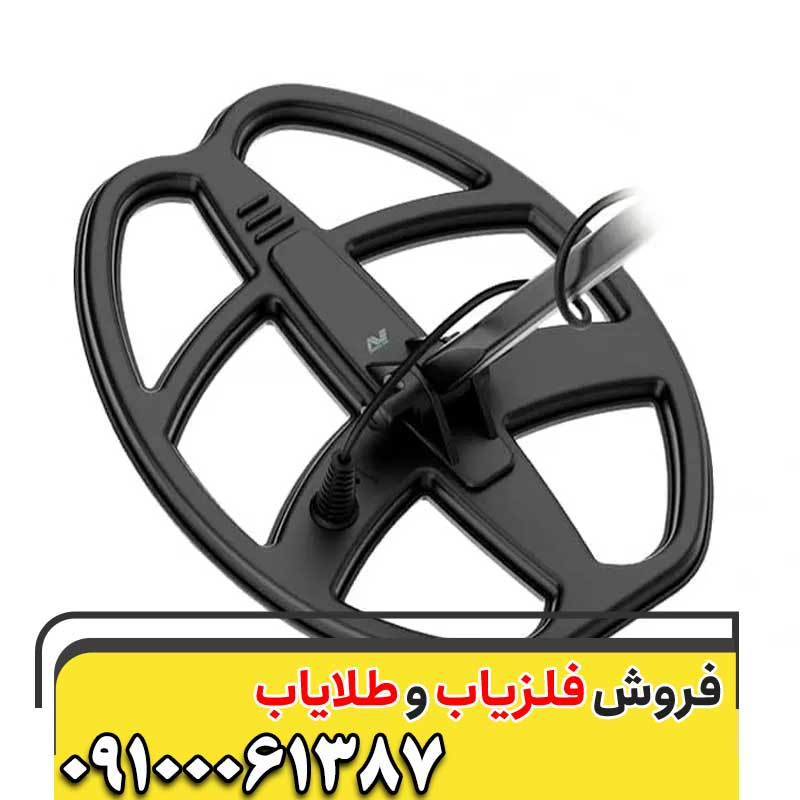 فلزیاب اکسترا ویجر 09100061387