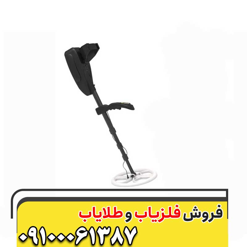 فلزیاب GOLD SEEKER گلد سیکر09100061387