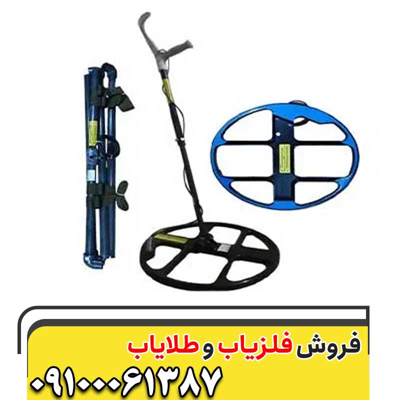 فلزیاب AKA Selenium09197977577