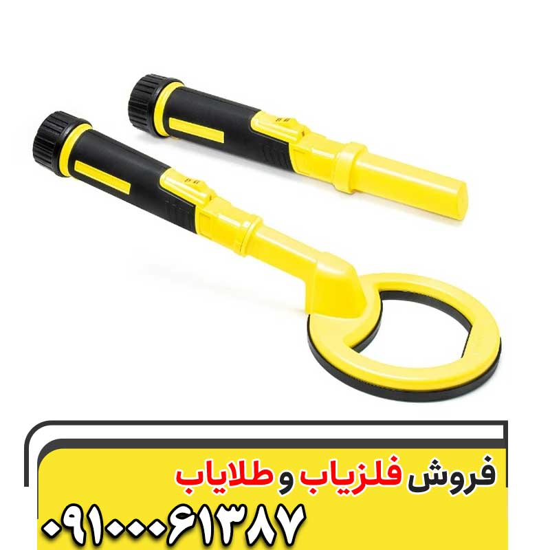 فلزیاب پین پوینتر پالس دایو09100061387