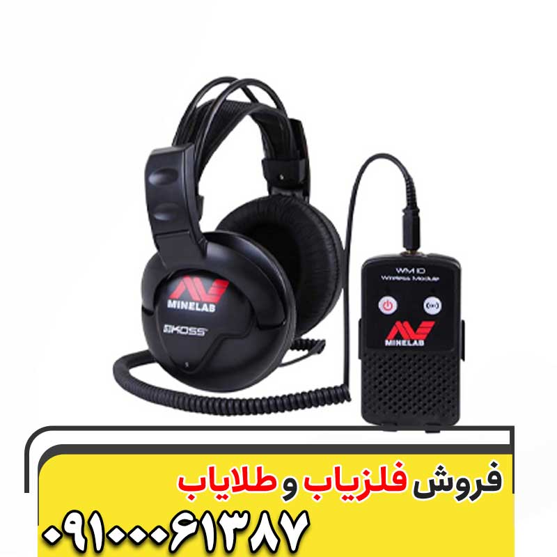فلزیاب سی تی ایکس 303009100061387