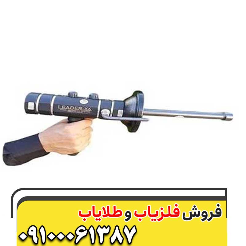قیمت شعاع زن LEADER X309100061387