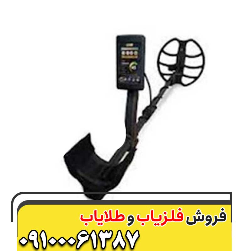 فلزیاب QZ 80 کیو زد09100061387