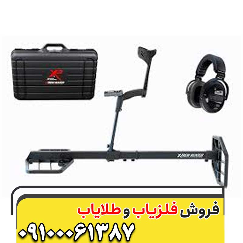 فلزیاب Xtrem Hunter09100061387