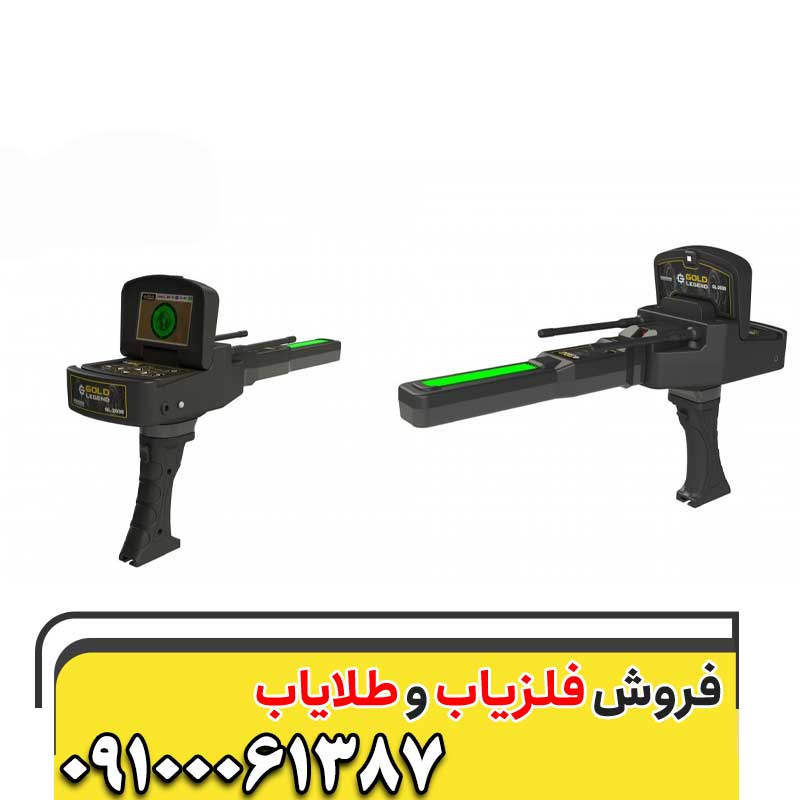 ردیاب گلد لجند09100061387