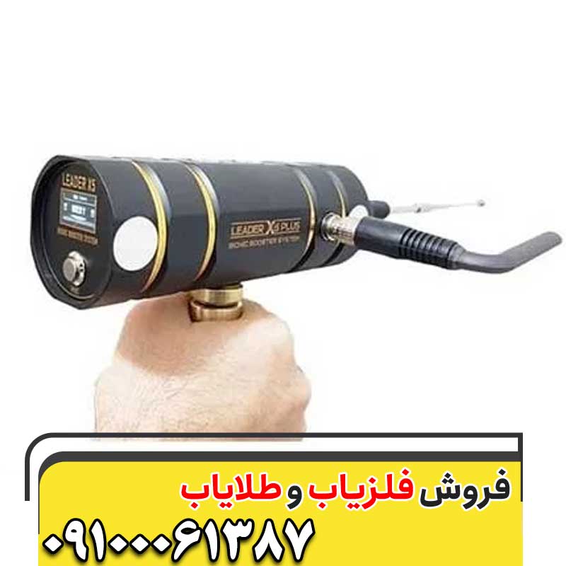قیمت شعاع زن LEADER X309100061387
