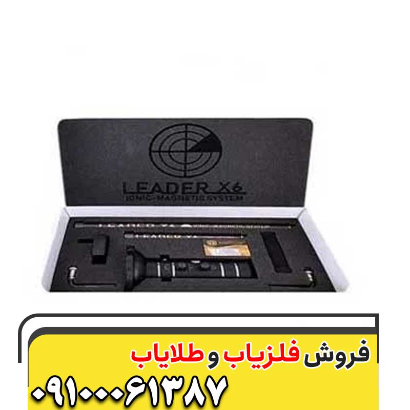 قیمت شعاع زن LEADER X309100061387