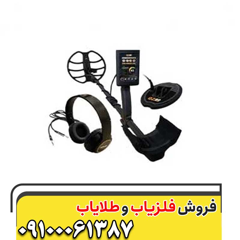 فلزیاب QZ 80 کیو زد09100061387