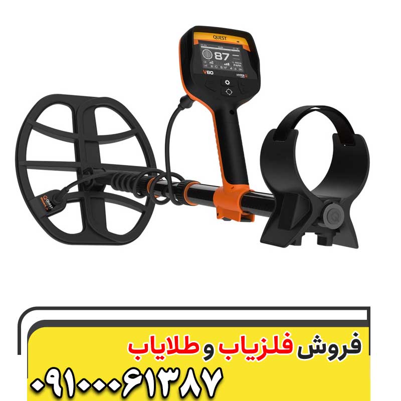 معرفی فلزیاب وی ۸۰ کوئست 09100061387